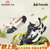 牧童鞋官方旗舰店儿童秋季鞋休闲百搭老爹鞋女童鞋子户外运动鞋