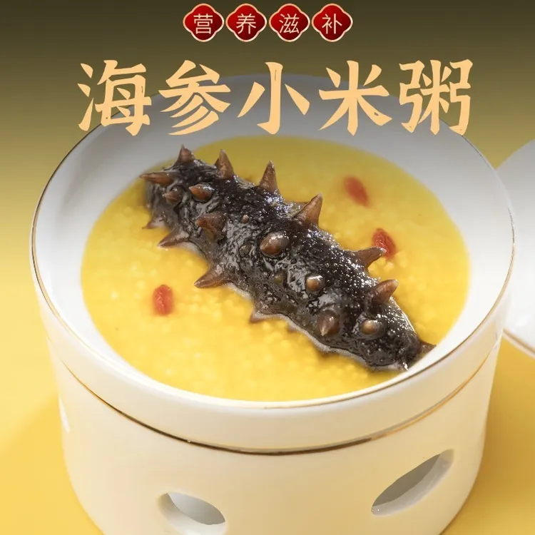 【8盒送4盒】海参小米粥顺丰发货12盒枸杞250g新鲜金汤海参正宗辽参商品图
