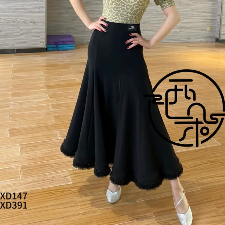 西朵舞服半包臀大裙摆女士成人修身花边摩登舞半身裙XD391