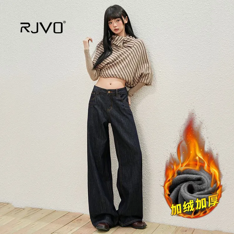 RJVO新款加绒加厚宽松直筒牛仔裤女明线垂感阔腿裤