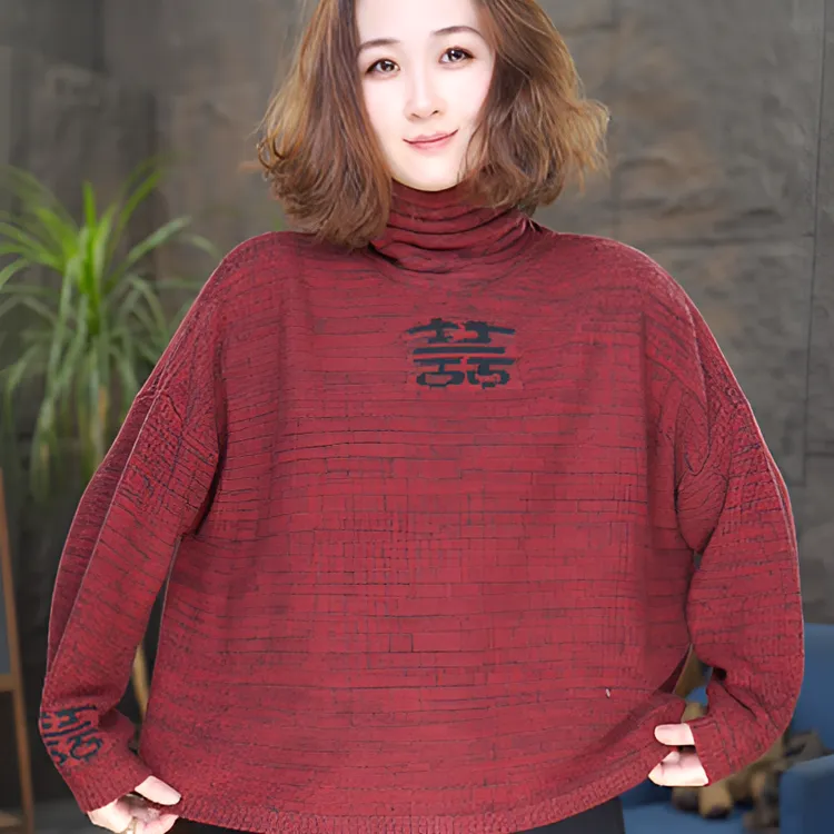 【双喜毛衣】保暖发热厚款堆堆领长袖提花毛衣国风套头复古宽松