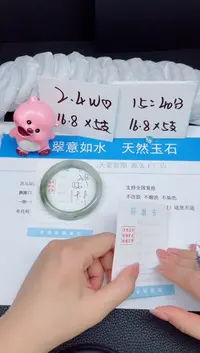 【闪购商品】石英质玉手镯未镶嵌208-55