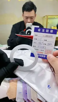 【闪购商品】翡翠手镯未镶嵌                 