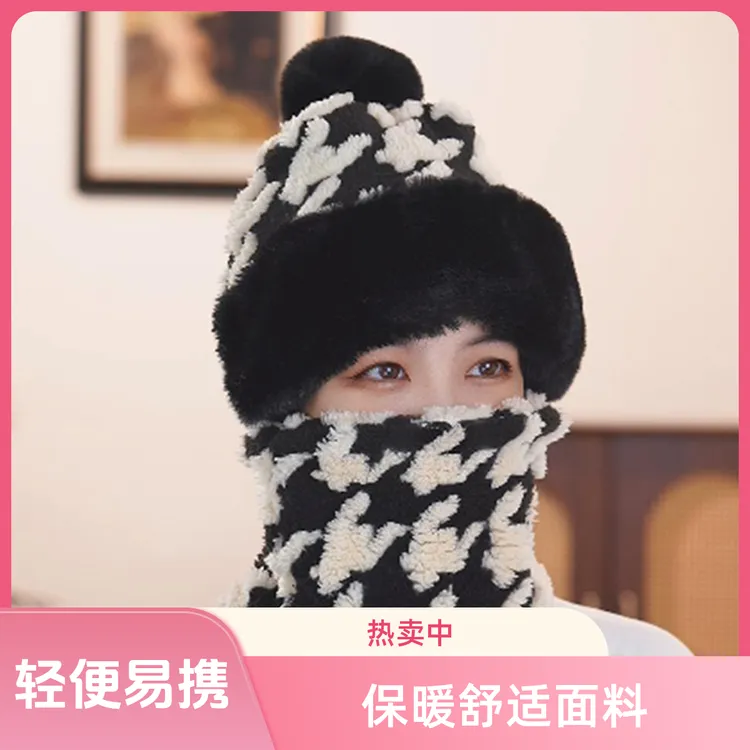 聖帝名轩帽子围脖一体帽无檐帽子加绒护耳帽防风时尚包头帽雷锋帽