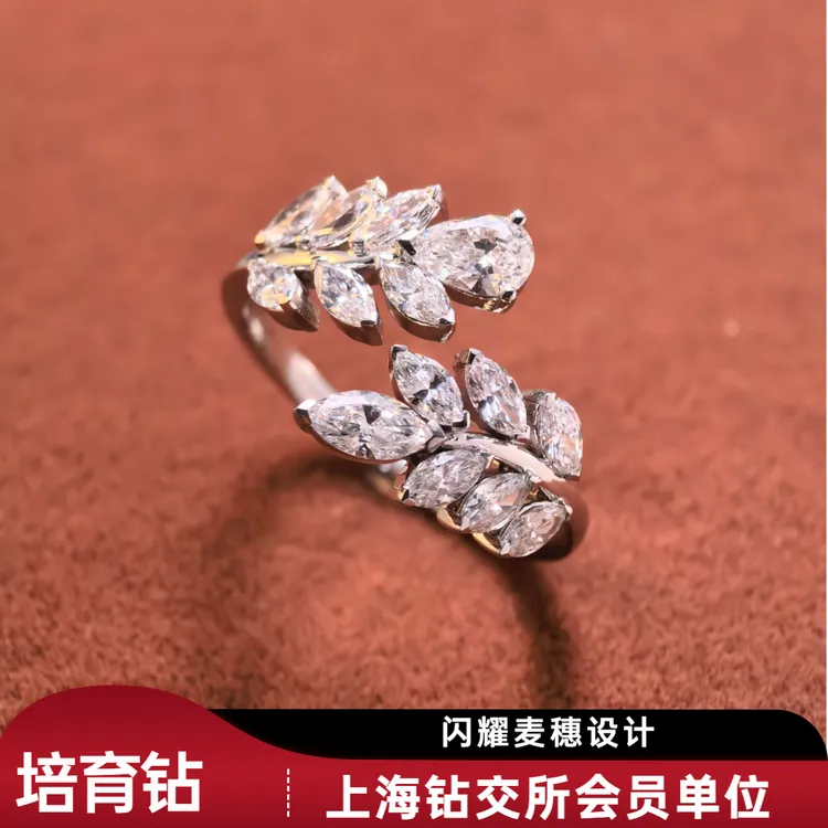 实验室培育钻石【麦穗】K白 18K金 戒指甜美个性设计款