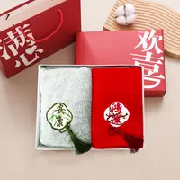 【国风刺绣流苏双条装毛巾礼盒】高档婚庆伴手礼洗脸巾珊瑚绒柔软