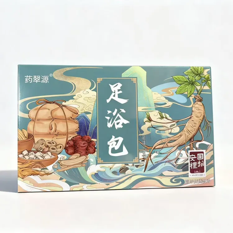 中秋佳礼草本足浴包泡脚家用暖足洗脚祛寒除湿