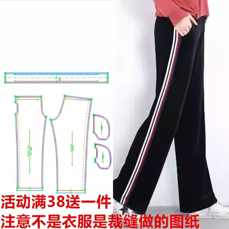 服装纸样裁剪图076款女士金丝绒直筒侧条纹裤子样板图diy1:1设计