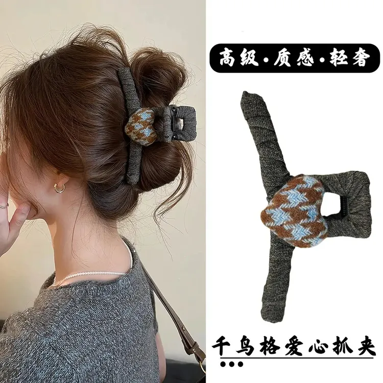小众格纹爱心抓夹女2025新款高级感鲨鱼夹发量多盘发夹后脑勺发饰