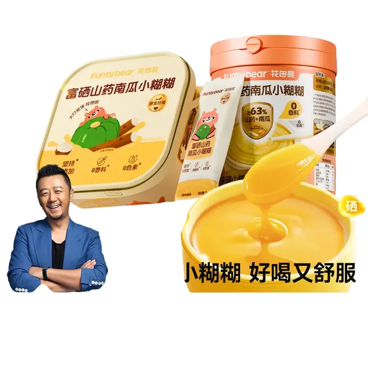 花田熊儿童富硒山药南瓜小糊糊营养早餐米糊冲饮g