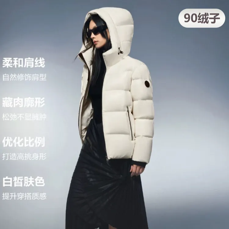 【波司登】冬季新款高端泡芙短款高蓬90鹅绒舒适百搭加厚保暖羽绒服