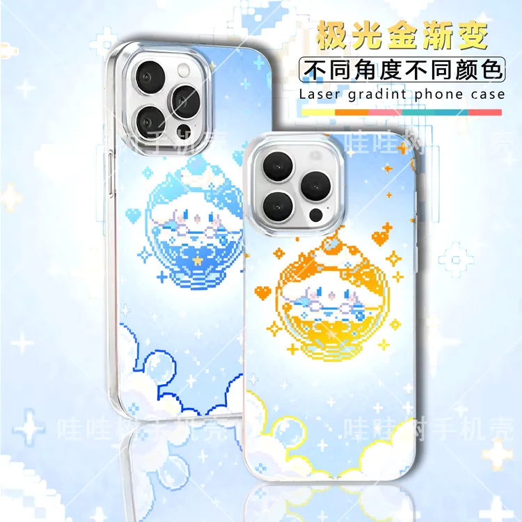 汉堡玉桂狗适用苹果华为小米vivo红米一加iPhone磨砂极光手机壳