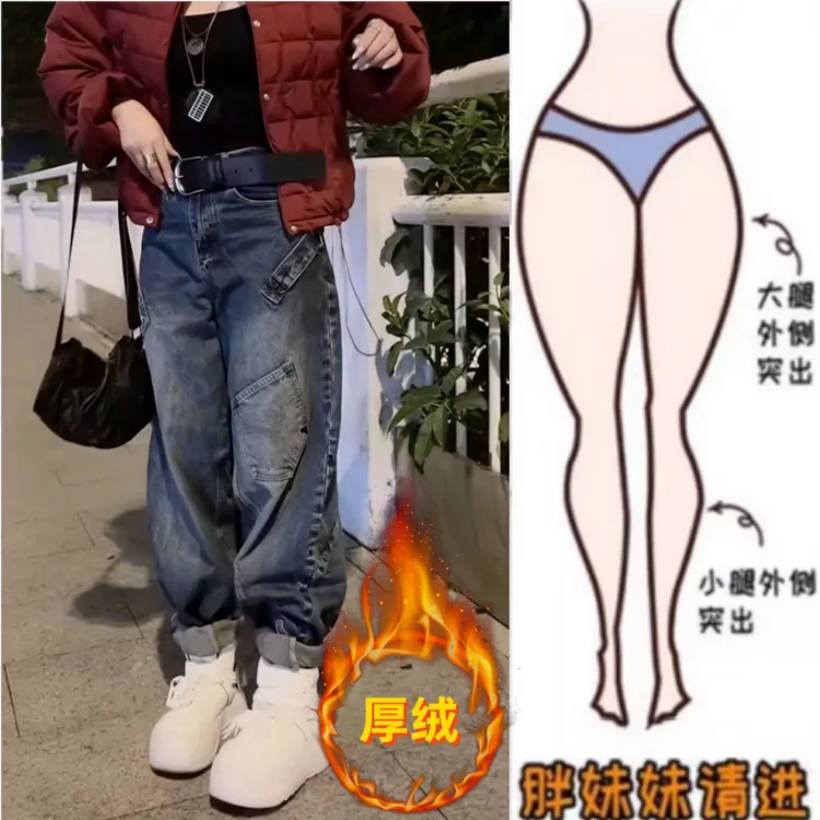 格洛森女冬季新款高腰显瘦拼接口袋设计弯刀裤加绒加厚时尚牛仔裤