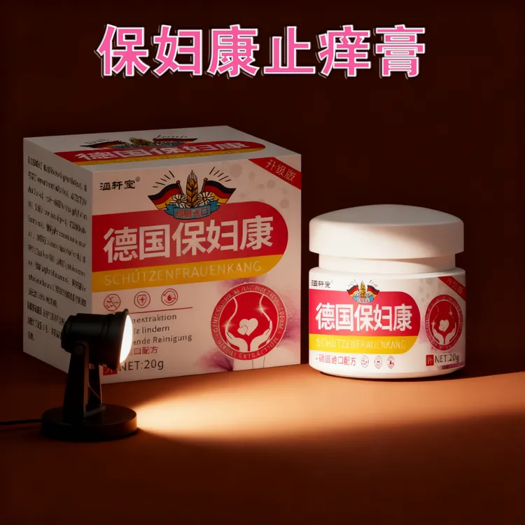 保妇康草本植物外用止痒植物配方