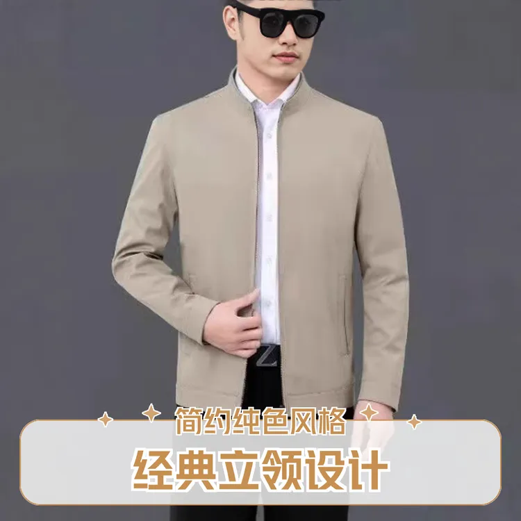 【送完为止!拍1发3】行政夹克外套男士春秋高档夹克1件+袜子2双