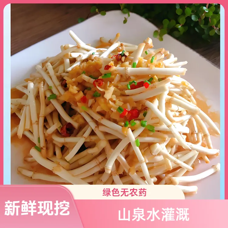 农村自种现挖带泥折耳根新鲜现挖当日送达