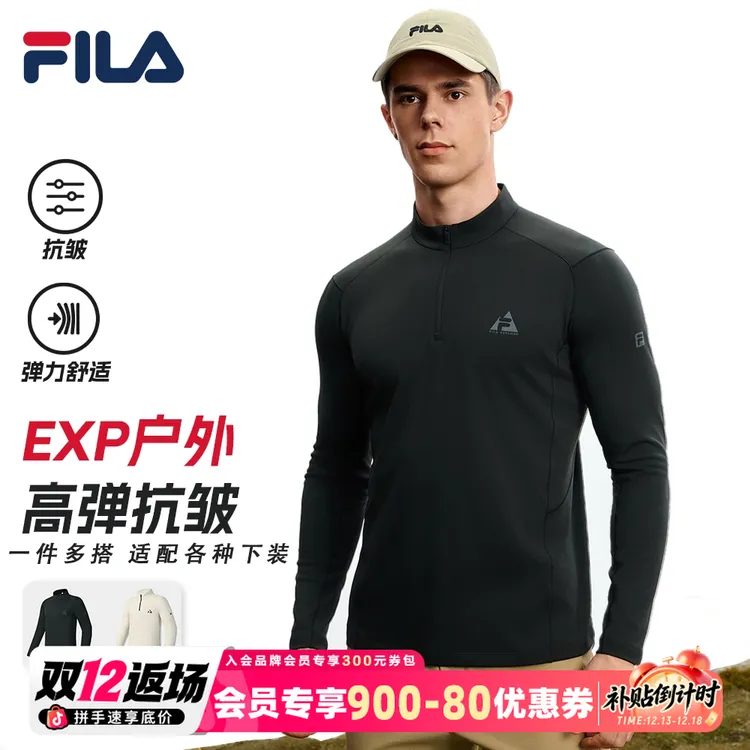 Fila/斐乐【高端EXP系列】男士秋冬新款户外高级感长袖A11M537206F