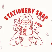 【进口斑马清仓送赠品】中性笔 下单以直播间展示为准