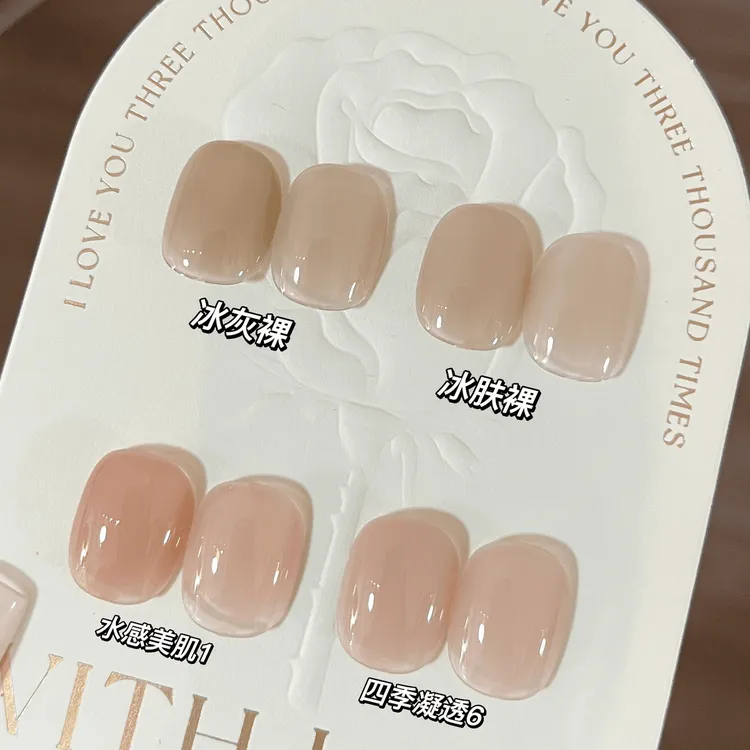 冰肤裸色冰灰裸色甲油胶新款网红流行显白色百搭打底色美甲店专用