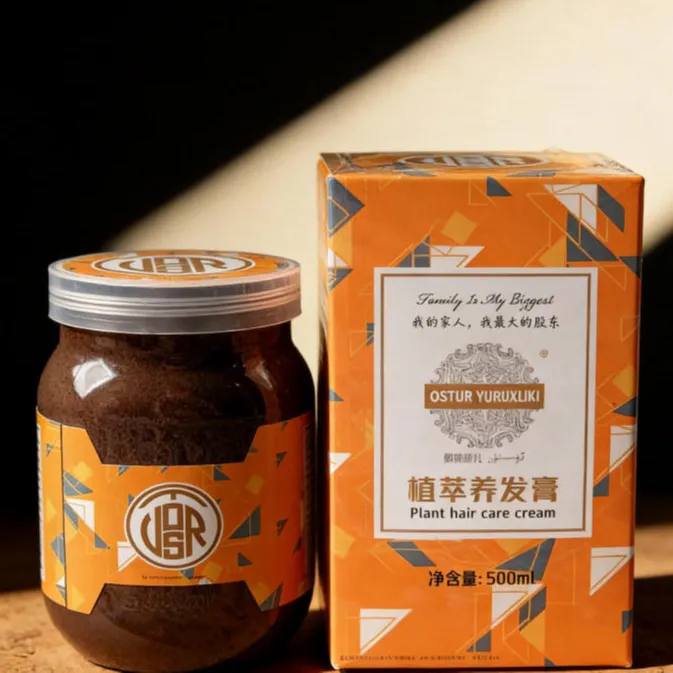 【OSTUR专属】ostur植萃养发膏【开封不支持退换】