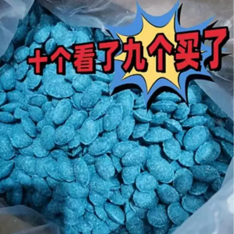 植物强效升级清老鼠蓝色蜡丸颗粒养殖发动机舱室内外通用驱除克星