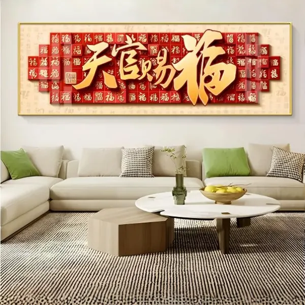 天官赐福百福图客厅装饰画轻奢简约立体镶钻高档挂画
