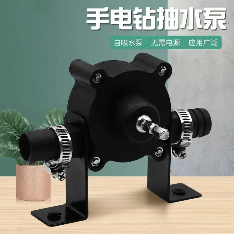 油桶抽油神器手电钻水泵泵抽水泵柴油家用便捷自吸泵吸水电转抽油