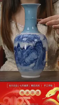 摆件景德镇陶瓷带礼盒L758
