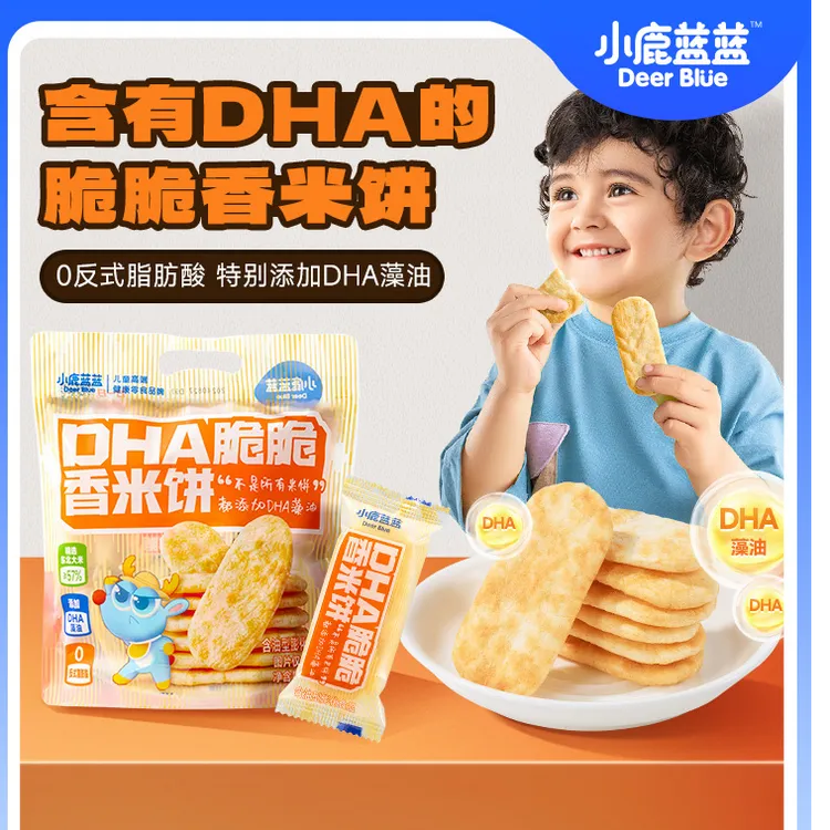 【40片/20小包DHA脆脆香米饼】小鹿蓝蓝仙贝米饼磨牙120g非油炸QY