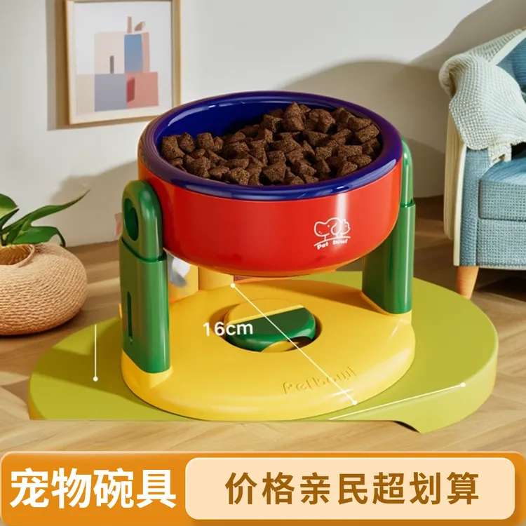 斜口保护颈椎吸盘猫咪用品宠物便携饭碗陶瓷家用二合一喂食宠物碗