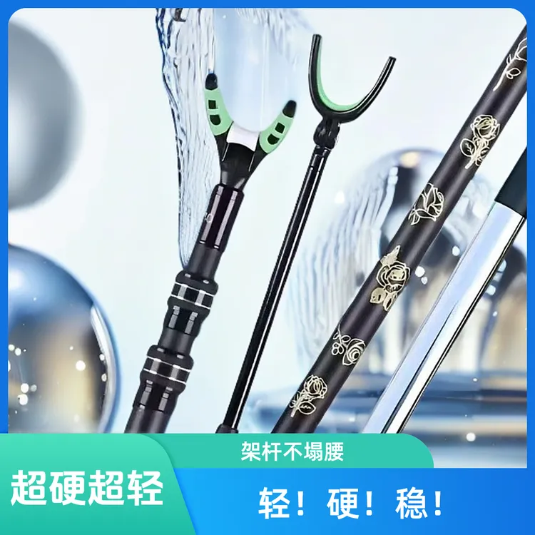 碳素支架杆超轻超硬竿架炮台钓支架箱钓椅大物支架0601