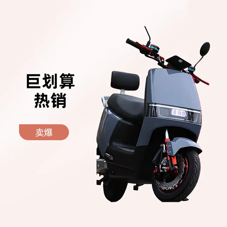 高速大功率电动车72V电瓶车骑手正规成人长续航96V电动车推荐