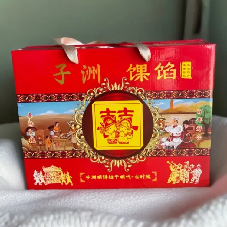 【子洲果馅】拓掌柜手工果馅月饼