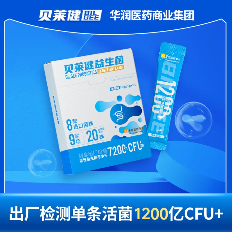 华润医药商业贝莱健益生菌粉大人儿童官方旗舰店7200亿活菌【DSP】