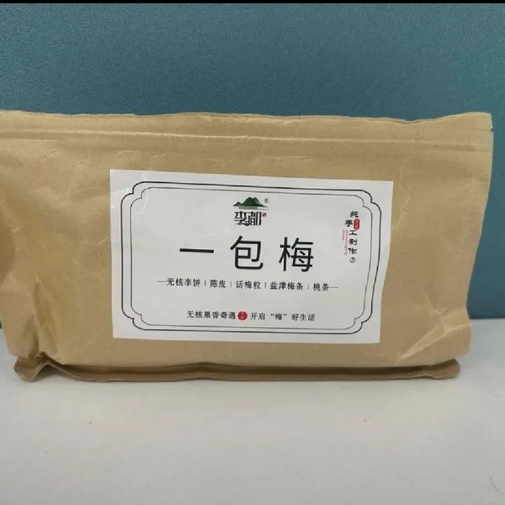 李都一包梅混合装蜜饯果干零食酸甜软糯果脯休闲解馋追剧必备零食