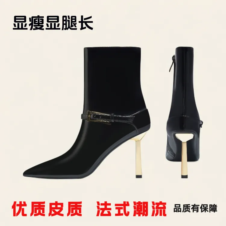 法式尖头靴子细跟短靴2025女鞋新款优质羊皮里瘦瘦靴冬季高跟显瘦