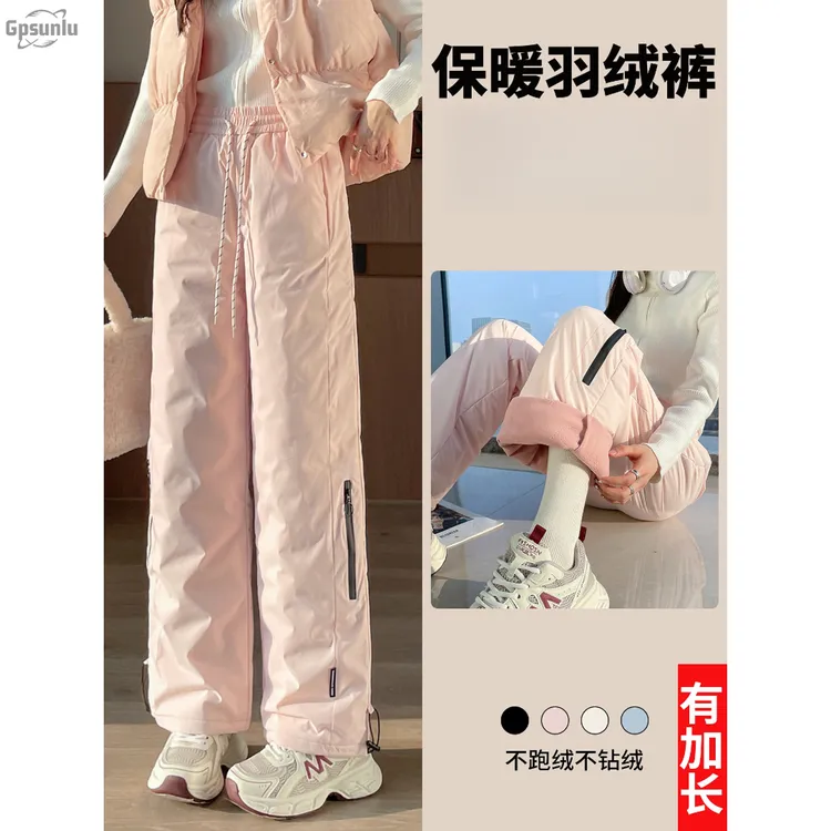 gpsunlu加长阔腿工装羽绒裤女冬季白鸭绒防寒保暖哈尔滨厚棉裤