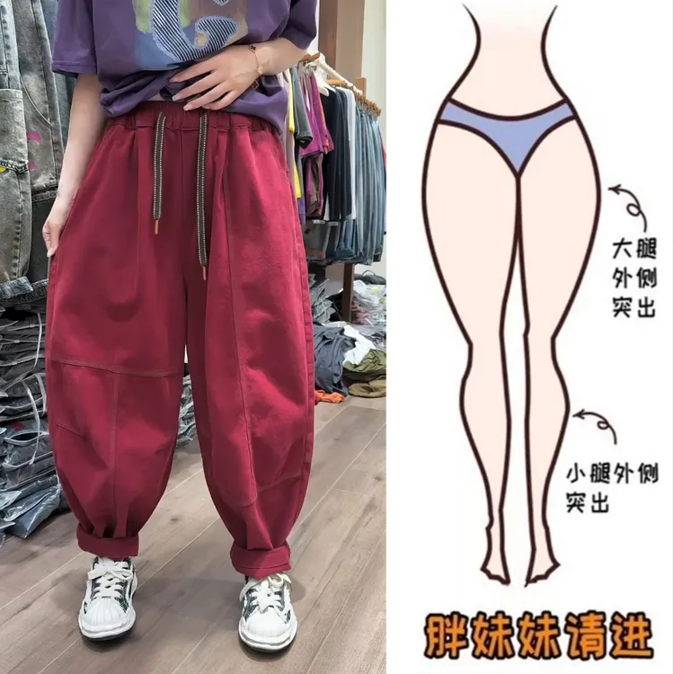 Aimeerosa/艾洛莎秋季新款明线百搭哈伦休闲裤遮胯腿粗显瘦老爹裤