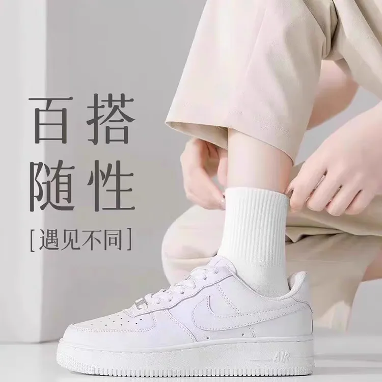 7双轻奢纯棉香薰10A袜子吸汗透气休闲商务男女运动短中长筒四季袜