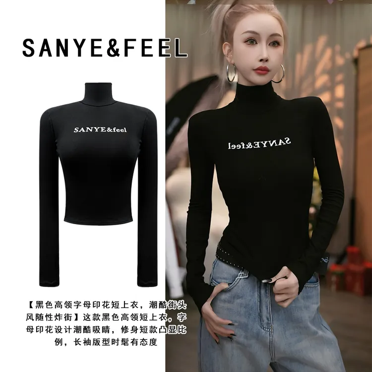 sanye&feel/妍三也【sanye&feel】冬款加绒修身打底长袖T恤540139YX