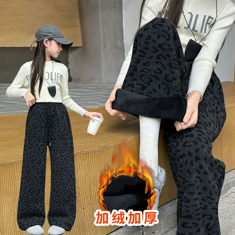 女童加绒加厚阔腿裤2025新款中大童休闲直筒裤冬季提花豹纹长裤子