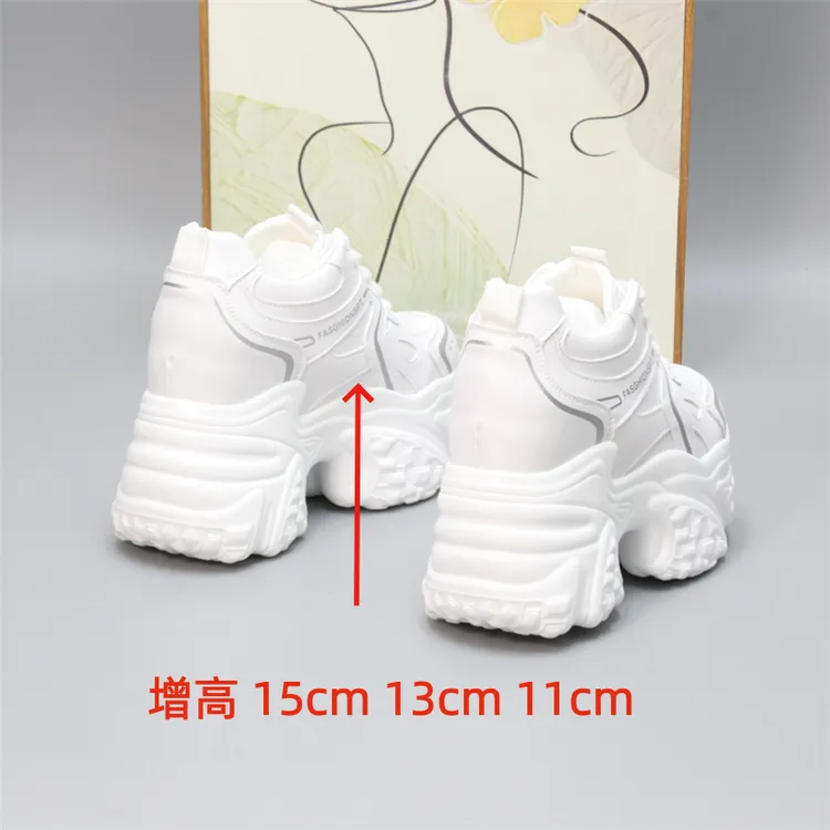 超高增高15cm小白鞋女2025秋冬新款厚底13cm百搭显瘦11cm运动鞋