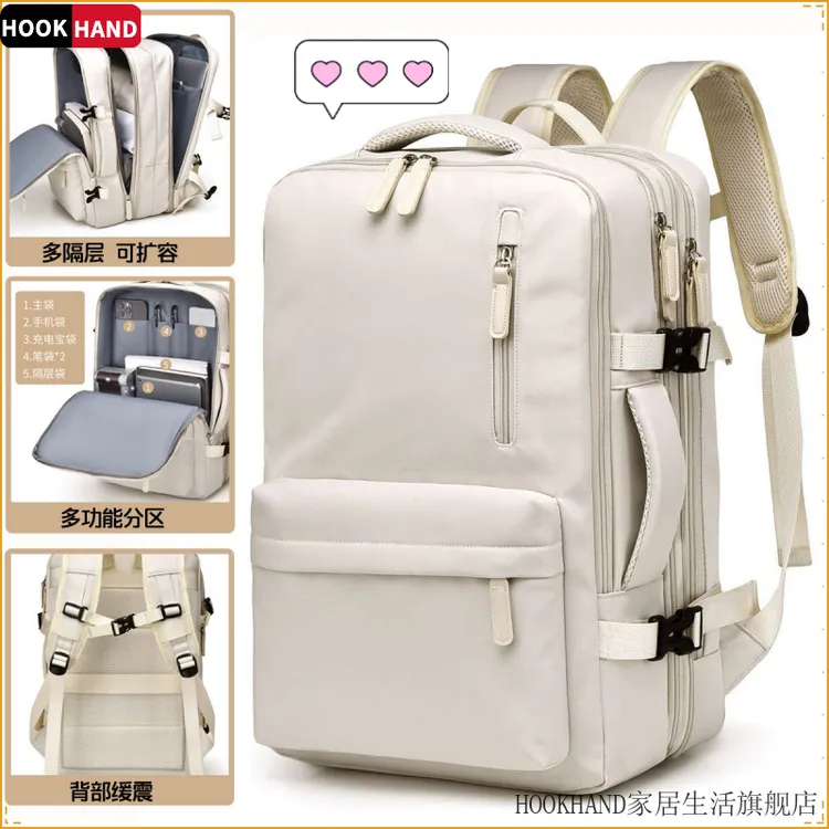 双肩包马卡龙色扩容男女生大容量轻便旅行背包多功能大学生书包