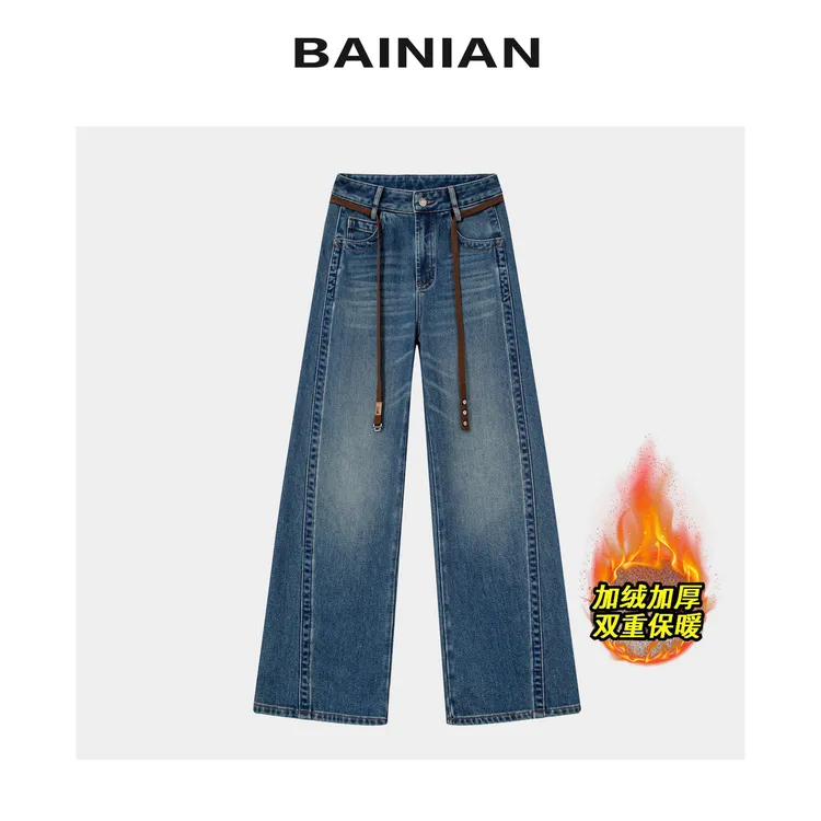 蓝色加绒宽松直筒牛仔裤女2025冬季小个子新款高腰显高加厚阔腿裤