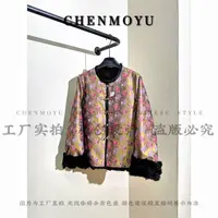 CHENMOYU【金钱马上】-超高级! 国风皮毛一体外套-25102037