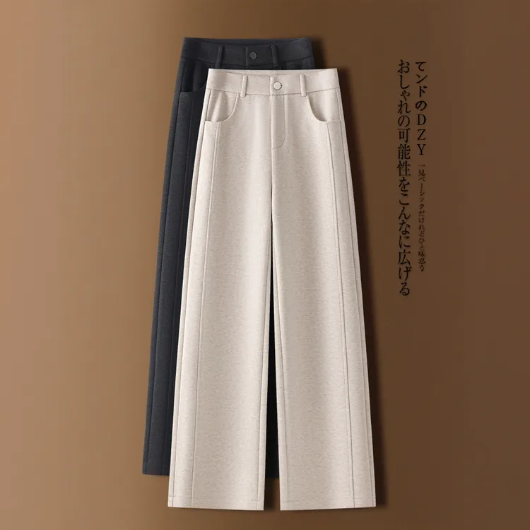 La babite米白色阔腿裤冬季2025新款高腰垂坠感高端加绒直筒裤