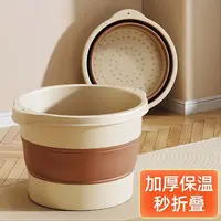 【可折叠泡脚桶】按摩洗脚桶保温足浴加厚加高【破损联系客服补发】