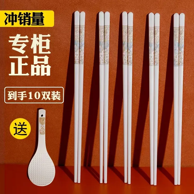 陶瓷筷子耐高温防潮家用防霉防滑正宗景德镇食品级不发霉骨瓷筷子