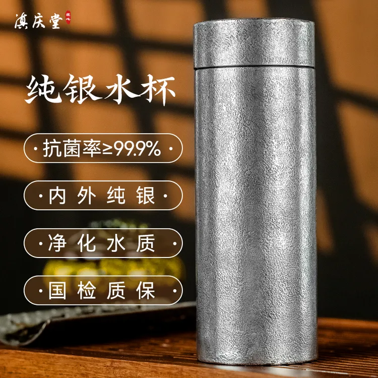 银水杯999内外纯银雪花银杯男士平雕足银杯子食用级熟银茶杯