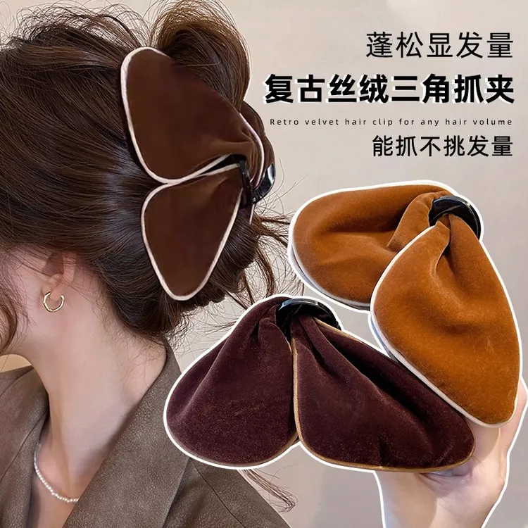 可露丽撞色丝绒三角抓夹女2025新款慵懒风发夹后脑勺显发量鲨鱼夹